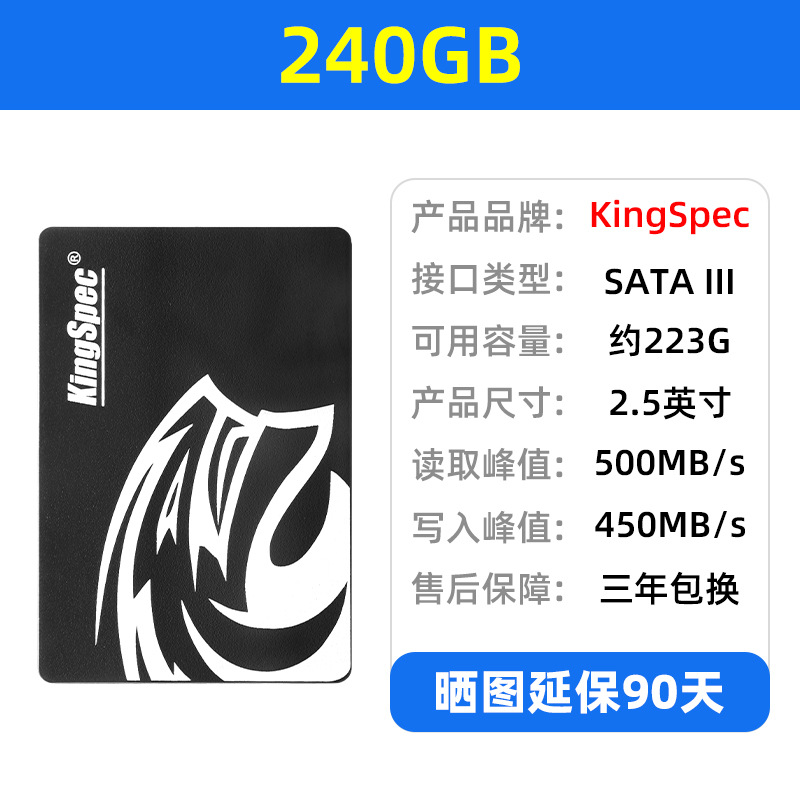 Jinshengwei SSD de 2,5 pulgadas SATA 3 256G 512G 1TB SSD marca de fábrica