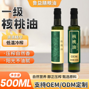 500ml ������ե�������oʳ���͠I�Bֲ����ƿ�b����峴��ʳ�üZ��