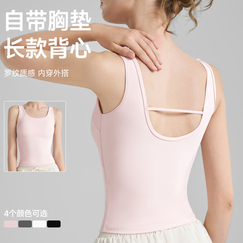 High-intensity threaded sports vest women's fixed cup U-neck summer new yoga clothing back-exposing yoga top