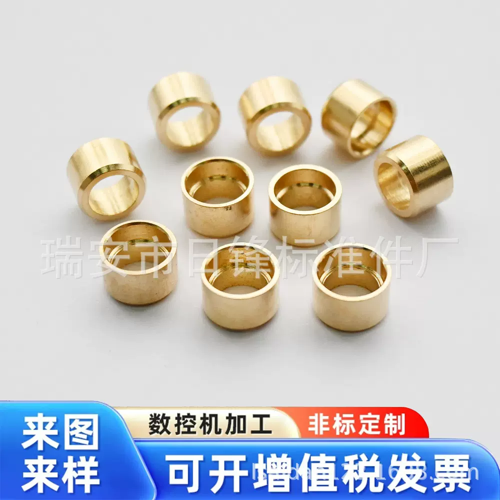 非标五金加工铜件配件精密机加工CNC数控车床黄铜加工机械精加工