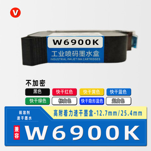 W6900K���a�C�ٸ�ī�� 12.7mm���ī�и߸�������ӡ���a���ڶ��S