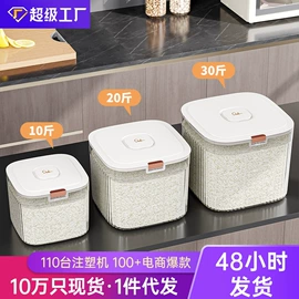 垃圾桶;米桶、储米箱;纸巾盒