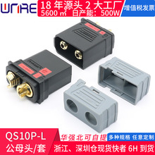 �o�˙C�����ӿ�QS10P-L��ĸ�^��������ܴ����210A �Ħ���B����