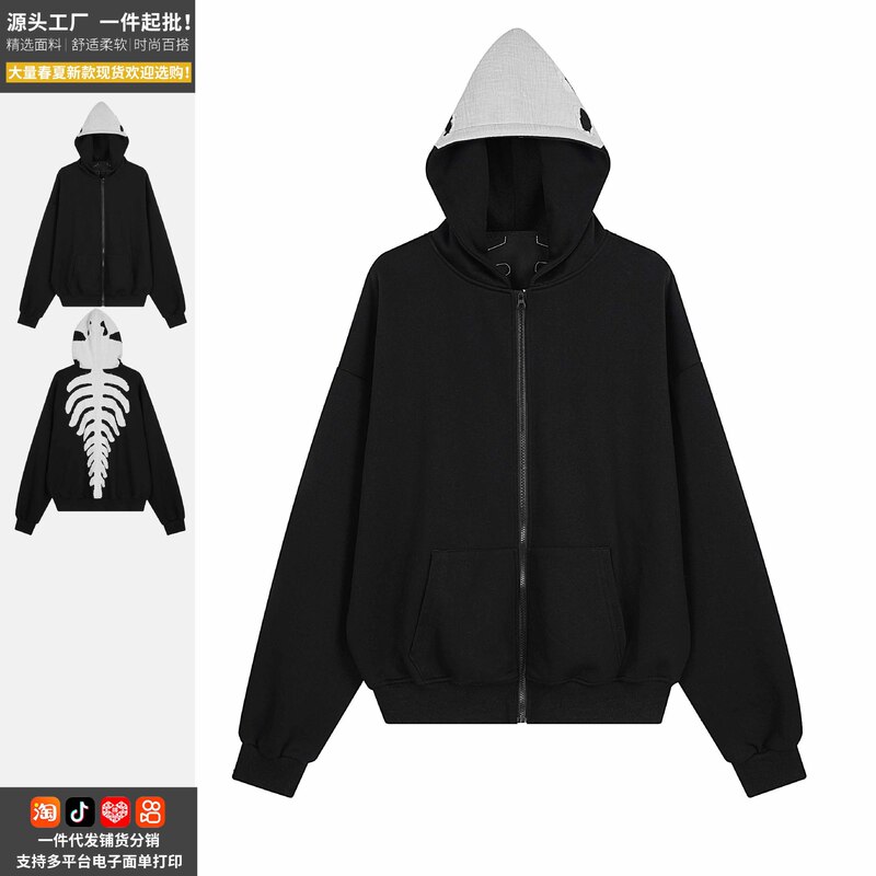 American Retro Dinosaur Skeleton Hooded Sweatshirt Jacket for Men and Women, Spring Loose Fit Versatile Casual Top, Direct from Manufacturer American Retro Dinosaur Skeleton Hooded Sweatshirt Jacket for Men and Women, Spring Loose Fit Versatile Casual Top, Direct from Manufacturer