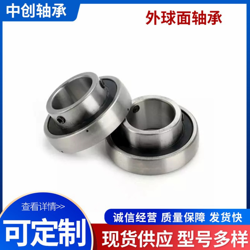 YAT外球面轴承单面有台SB205 SB法兰盘带座精密带底座高精度