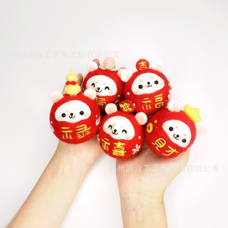 扎扎乐羊毛毡戳戳乐打发时间手工DIY鼠鼠材料包创意益智解压玩具