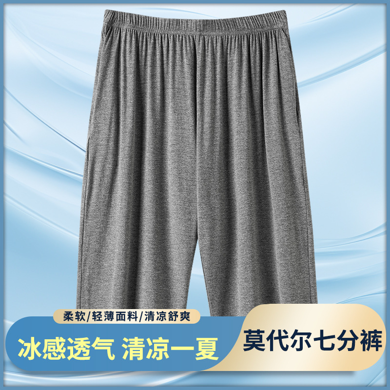 Middle-Aged and Elderly Men's Ice Silk Modal Shorts, Elderly Men's Home Sports Capri Pants, Men's Home Casual Large Size