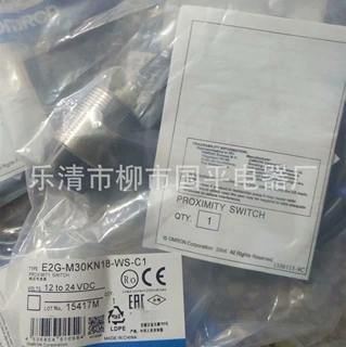 销售全新E2B-M30LN30-M1-B2接近开关传感器E2B-M30KS15-WZ-C1