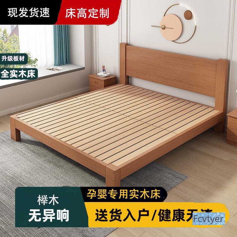 Miaola Home Simple Tatami Single Bed Full Double Beech Solid Wood Bed Double Bed Solid Wood Bed Frame Scandinavian