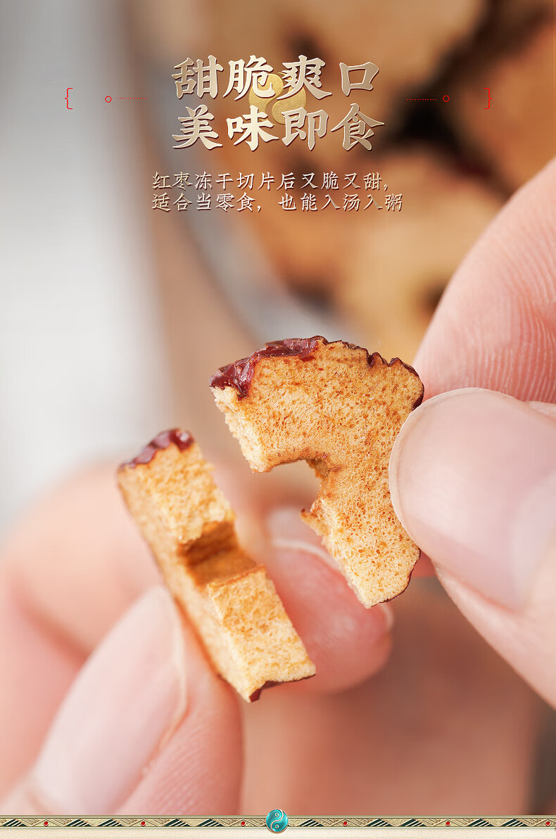 Dried Red Jujube Dates 120g Seedless Xinjiang Dates for Tea Soup and Snacking quality and texture