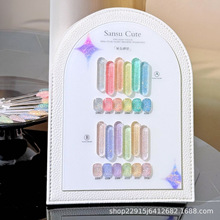 SANSU叁穗12色星仙碎钻灯光变色闪粉指甲油美甲店专用持久不脱