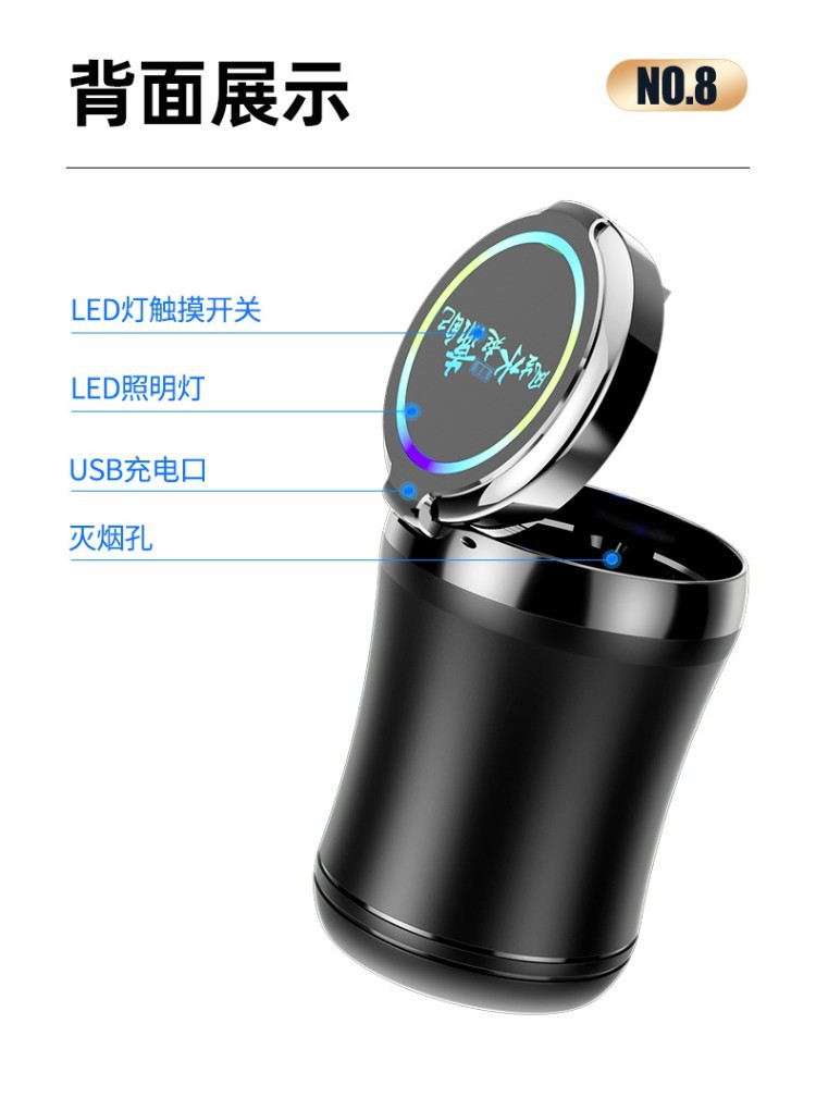 Car-Mounted Ashtray with Touch-Controlled Seven-Color Led Ambient Light, Creative Car Interior Office Home Car Logo Gift with Lid