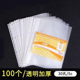 ��퓴��Y�ϴ�26��30���ļ������oĤ���26��b5�ļ���a4�羳��؛��