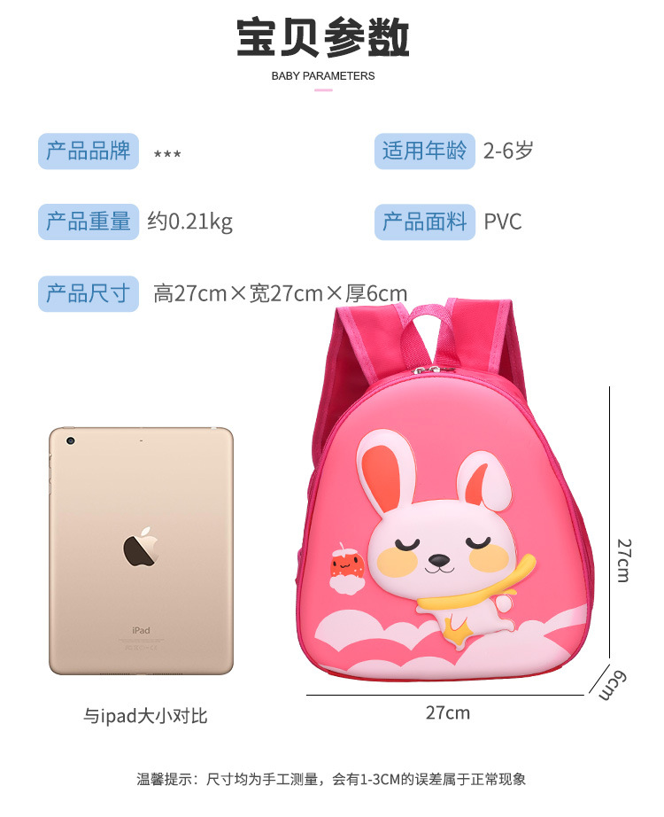 2021 New cute and stylish hard-shell backpack for children, Korean cartoon casual kindergarten eggshell schoolbag undefined