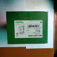 ȫ��ԭ�b�ܚ���·��NSC160S3160N