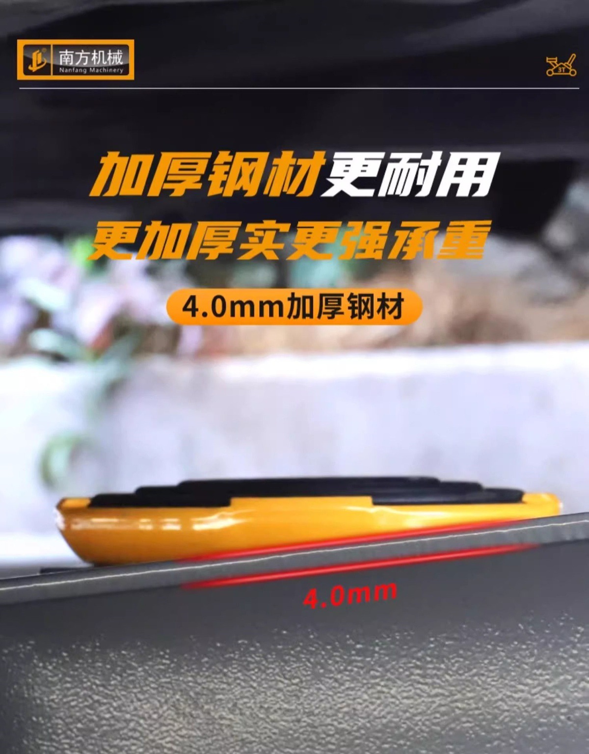 0kg Hydraulic Horizontal Small Truck, Car, Suv, Auto Repair and Rescue Oil Pressure 3 Tons 4t Tons Ultra-Low Position Double Pump