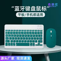 Silent Bluetooth Keyboard and Mouse Set, ultra-thin wireless, mobile & tablet compatible, rechargeable