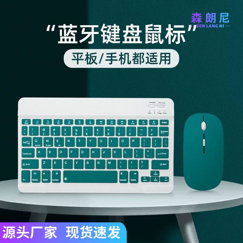 Silent Bluetooth Keyboard and Mouse Set, ultra-thin wireless, mobile & tablet compatible, rechargeable