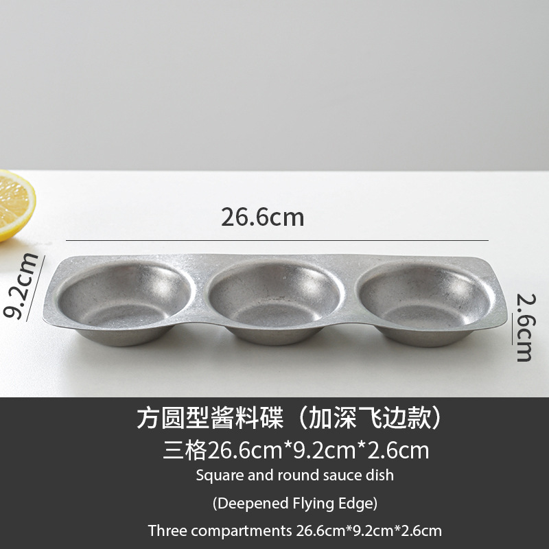 B 3칸 사각 및 원형 소스 접시(더 깊은 플래시 버전)