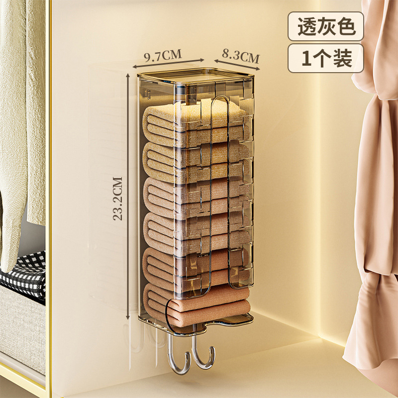 下着収納ケースタンス穴なし壁掛け靴下ストッキング収納ケース下着大容量ティッシュ収納バスケット|undefined
