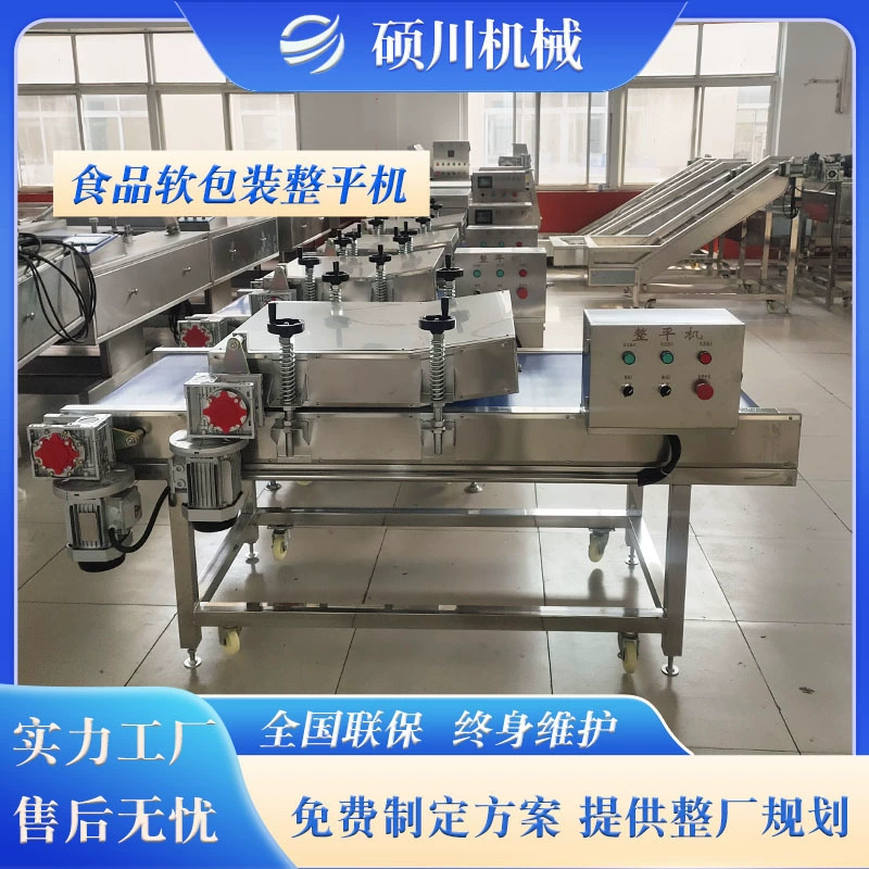 Машина для формования пакетов с измельченной ламинарией, машина для выравнивания пакетов с острыми чипсами, машина для выравнивания пакетов с острыми закусками