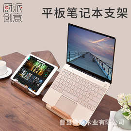简约实木床上手机懒人支架家用桌面板手机座木质手机底座