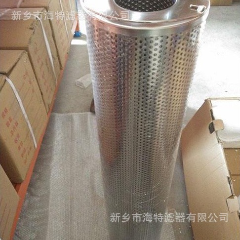 HQ25.300.16Z再生装置滤芯 汽轮机滤芯