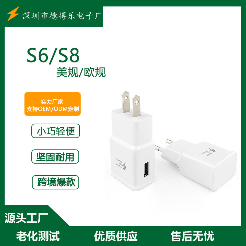 For Samsung S6/S8 Android mobile phone 15W fast charging charger USB European regulations US regulations charger TA20 wholesale
