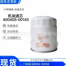 ��ӯ���˹�Ӧ������о ���� ����������������о ���400405-0014