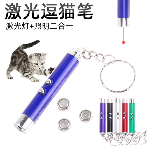 LED laser cat funny stick to relieve boredom fancy laser pen red dot cat funny pen cat interactive toy with electronic LED