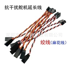 ��ģ��C���L���o�˙C�̶����w�ؾ�3P�g��Futaba JR30о/60о�Ű�