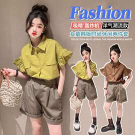 女童套装夏装时髦2023新款洋气中大童韩版夏季儿童衬衫短裤两件套