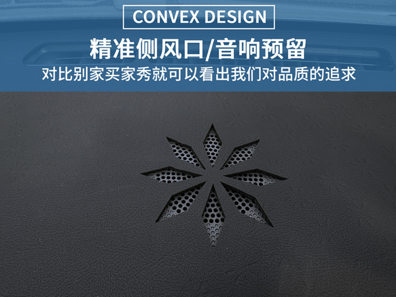 Haval Xiaolong Max Second Generation Central Control Instrument Panel Sun Protection Sunshade Mat Interior Console Decoration Modification