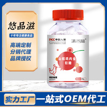 山楂鸡内金软糖孩子吃宝宝开胃消食零食凝胶糖果批发软糖一件代发