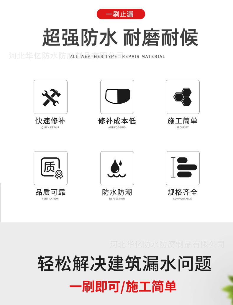 沥青块 祥情页0.2