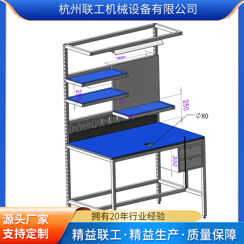 厂家供应操作台 生产操作台钣金精益管型材静电工作台员工操作桌