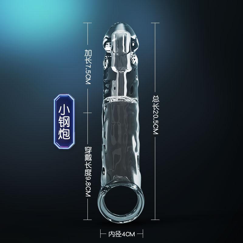 (70) little cannon penis sleeve