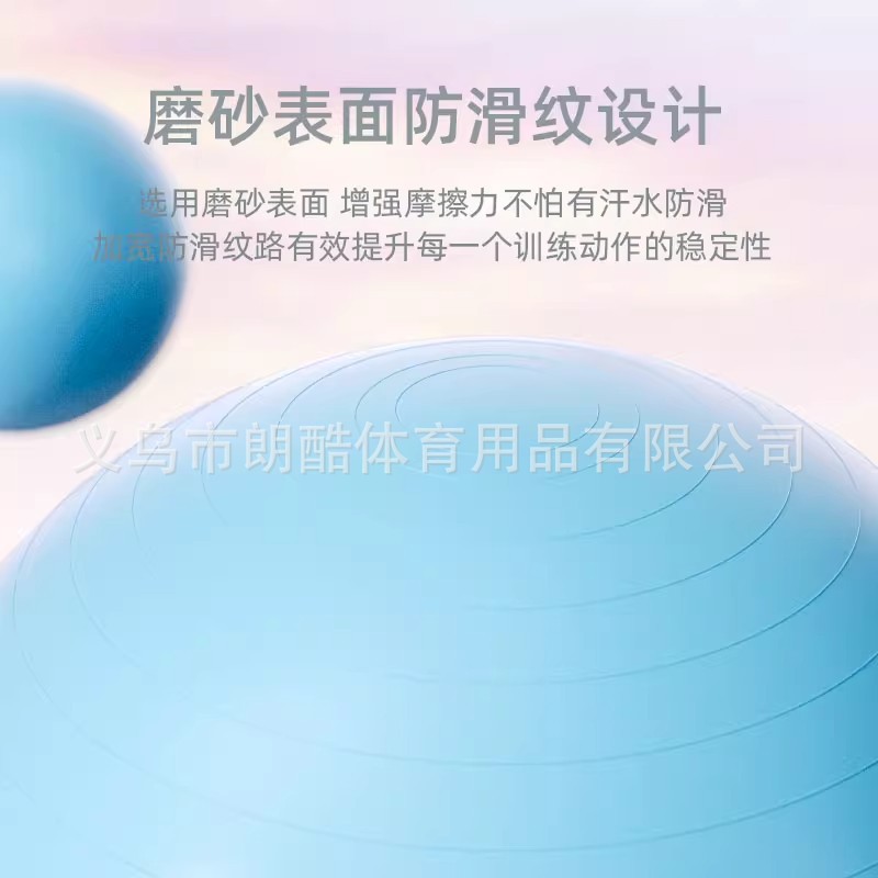 Bola de yoga Bola de fitness engrosada a prueba de explosiones adulto mujeres embarazadas bola especial de ayuda al parto niños entrenamiento Bola de equilibrio suministros de yoga