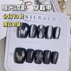 黑曜石反光條貓眼穿戴甲甜酷千禧風甲片辣妹金屬美甲貼片分碼10片