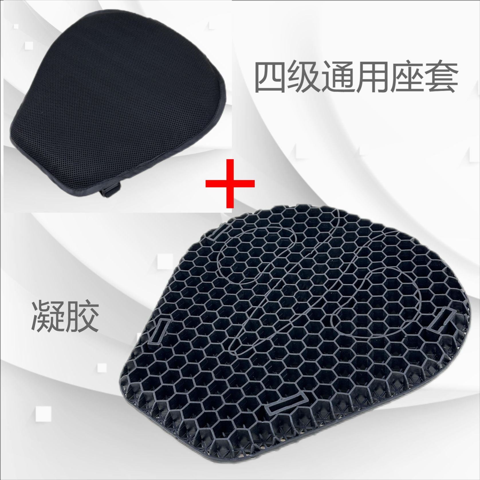 오토바이 젤 + 세트