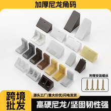 �������ϽǴa90��ֱ�ǹ̶����Ӱ��������ӹ��B�Ӽ��Ҿ�������