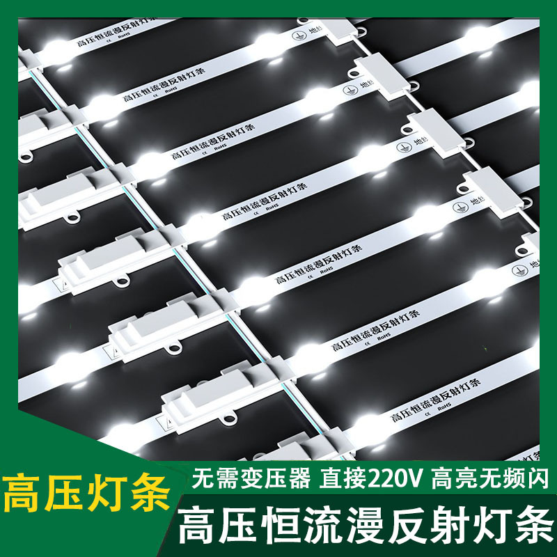 220v漫反射灯条广告灯箱卡布软膜灯箱光源户外防水卷帘灯led光源