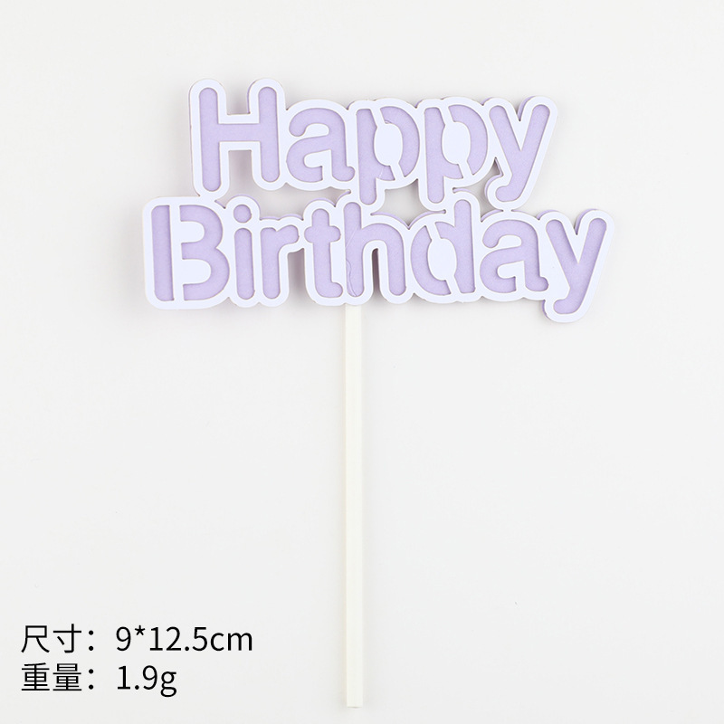 마카롱 심플 더블 레이어 hb-퍼플 10개입