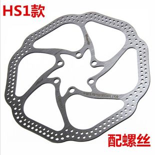 Bicycle mountain bike HS1 disc six-nail six-hole 6-inch 160mm disc brake disc with screws