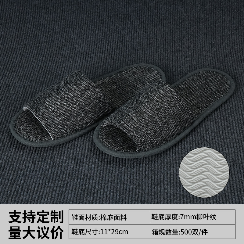 Zapatillas desechables especiales para hoteles y hoteles, lino grueso antideslizante, viajes en el hogar para invitados con zapatillas de salón de belleza