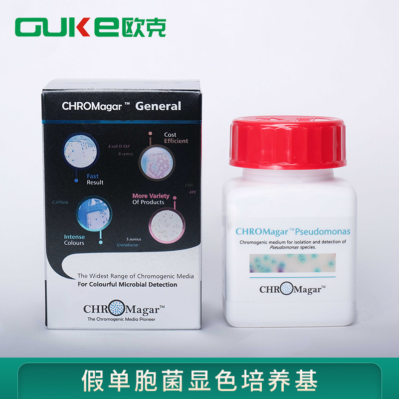 假单胞菌显色培养基 用于假单胞菌的检测和分离
