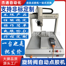 ���D�y�ι�λ�Ԅ��c�z�C�m�ÆνM�ֿ���zUV�z�S�z������ī���zˮ