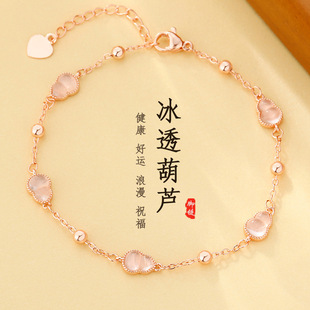 New Chinese-style Rose Pink Ice-transparent Small Gourd Foot Chain Women's Ins Exquisite High-end Feel Foot Chain Distinctive All-match Foot Jewelry