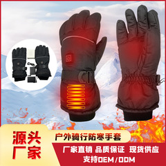 屋外ウィンタースポーツ加熱手袋 3 スピード温度制御インテリジェント定温充電タッチスクリーン厚みのある防水加熱手袋