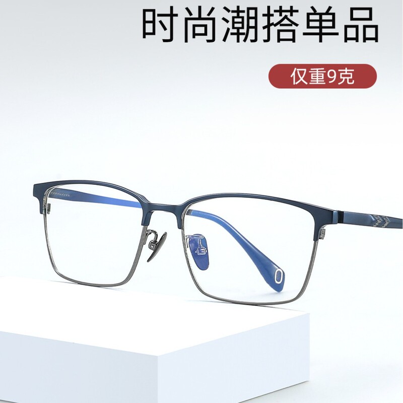 昵彩设计师款X1017纯钛超轻眼镜框男商务眉线眼镜架近视可配度数|undefined